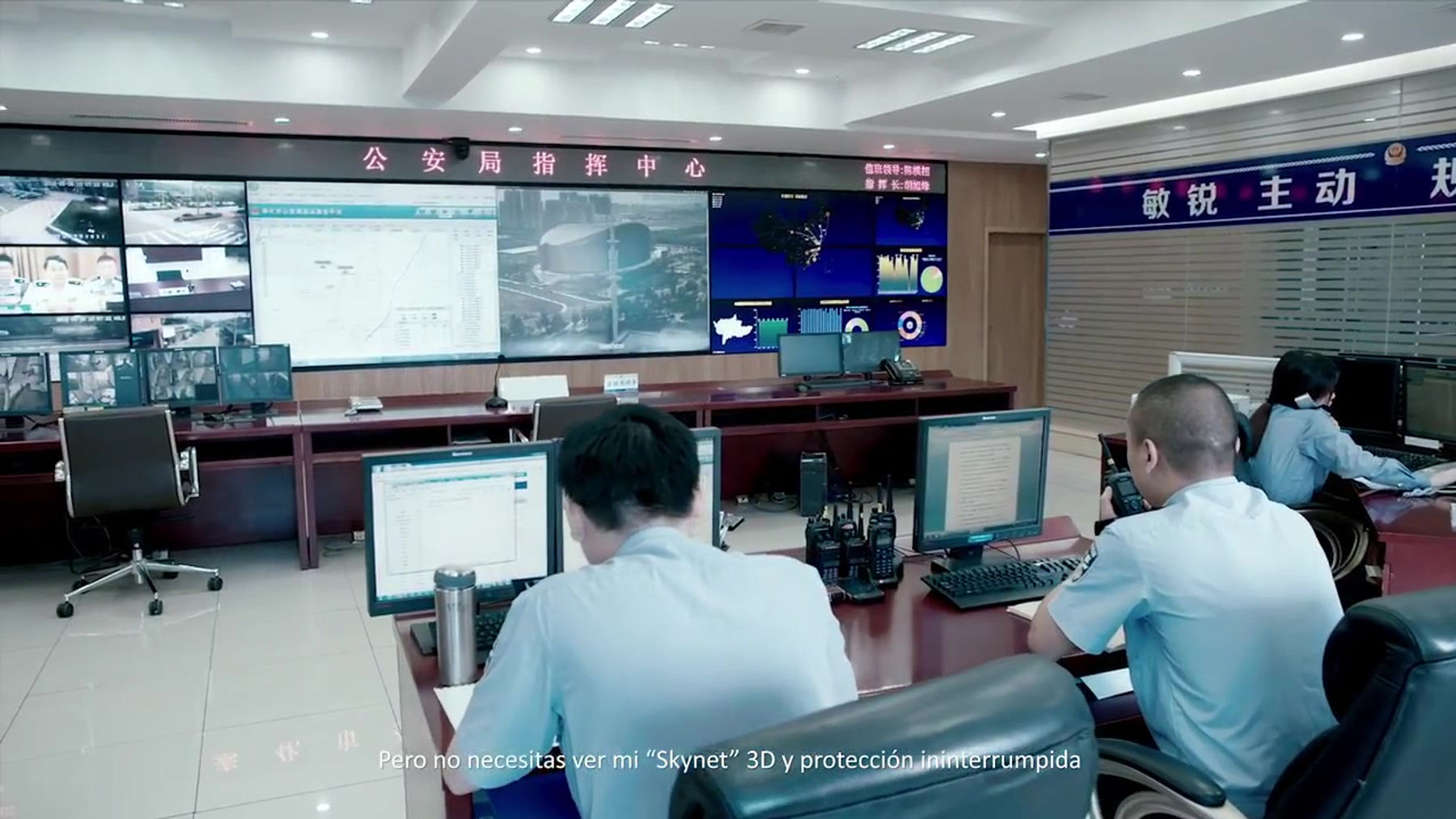 Dahua Technology 2018_Intro